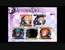 【乙女ゲー実況プレイ】 デザート・キングダム　part15