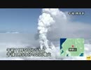 御嶽山で噴火　けが人複数のほか、約150人取り残されているもよう(14/09/27)