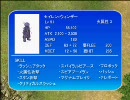 【RO】 RO的剣道の試合 の補足的なもの