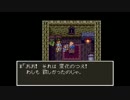 うんこちゃん『ドラゴンクエストIII』Part33