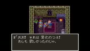 うんこちゃん『ドラゴンクエストIII』Part33