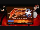【やったことない格ゲーをやる】 KOF’96 【実況】