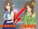 【モバマス×ＭＴＧ】デュエルファイターみりあ #004修正版