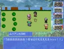 魔理沙の送る人妖たちのSW2.0【4‐4】