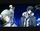 【PSYCHO-PASS】新編集版新シーン【3話】