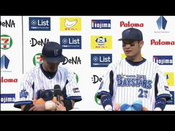 セ・リーグ公式戦 DeNA×ジャイアンツ ハイライト インタビュー 2014 9.27