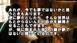 【ゆっくり怪談】これまで３回ほど異世界に行ったことがあります