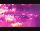 Mansions On The Moon - Where You Are -