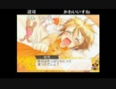 部長のDEAR My SUN!!～息子★育成★狂想曲～【実況プレイ】 その27 -沼編-