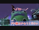 ぶどうとNPCとPSO2 Part7