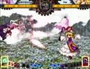 東方瓢々箪～第1回東方非想天則大会～【Part5】