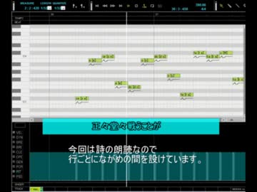【鏡音レン】机上の戦場【朗読トクロ調声晒し】