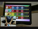 【太鼓の達人】ふつむずクワトロプレイ　クワトロフルコン