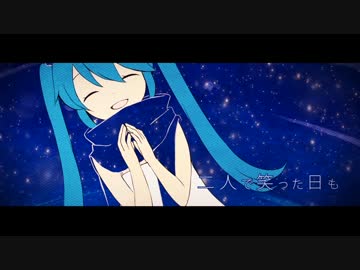 【歌ってみた】Twinkle Days【育美】