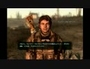Fallout3 適当男2人が初見実況プレイ part19