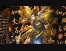 【戦国大戦】 鯖の前田氏大戦 【正５E】 part66