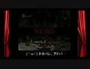 【TRF店外放送】第20回金曜アーノ劇場 その2【ダークソウル】