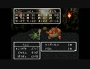 うんこちゃん『ドラゴンクエストIII』Part36
