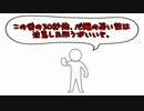 【実況】oblivionで目的のない一人旅　51日目 後編