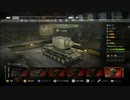 【WoT】 鉄騎衆が実況　 part11　KV-2 【XBOX360】