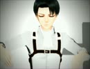 【進撃のMMD】リヴァイ兵長の男らしい自由時間・改・Turn Off The Light＋α