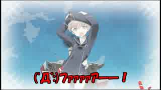 海外艦嫌いな提督が海外艦好きになる瞬間