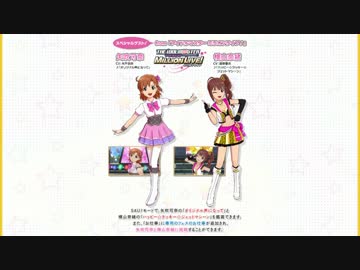 プロM@S_OFA 横山奈緒vs矢吹可奈