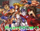 【MUGEN】無限大！ヒーローズランセレサバイバル Part65