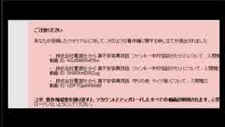 【ニコ生】塞翁が馬（4/7）【山本洋介】