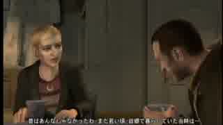 【自己満動画】グランドセフトオート4実況!Part11