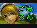 【実況】帰ってきた紳士たちが紳士的にゴルフする 2R前