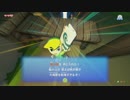 【実況】風を操り、いざ大海原へ！【ゼルダの伝説風のタクトHD】part6