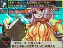 MUGEN宴会場　第4幕