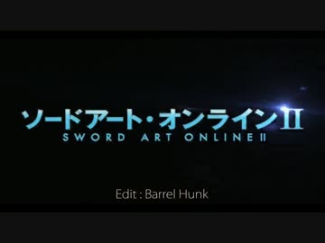 【MAD】ソードアートオンラインⅡ　-Over The Clouds-