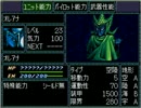 【PS】スーパーロボット大戦Fを実況プレイ Part.97