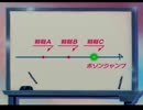 【実況】機動戦艦ナデシコ　Ｔｈｅ ｂｌａｎｋ ｏｆ  ３ｙｅａｒｓ　 part8