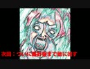【コメントのみで攻略】中堅提督航海日誌！鎮守府防衛戦！　187