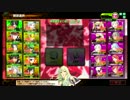 【対抗戦】　GrapeSeed vs CSP.蟻 1