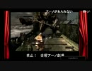 【TRF店外放送】第20回金曜アーノ劇場 その8【ダークソウル】