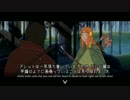 Banner Saga プレイ動画 4