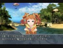 【卓m@s】GM雪歩の暗殺冒険者卓1-4【SW2.0】
