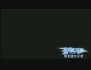 2012年07月27日(金)蒼穹のファフナーWEBラジオ第１回