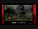 【TRF店外放送】第20回金曜アーノ劇場 その9【ダークソウル】
