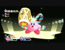 【2人】はじめての星のカービィWii【実況】Part10