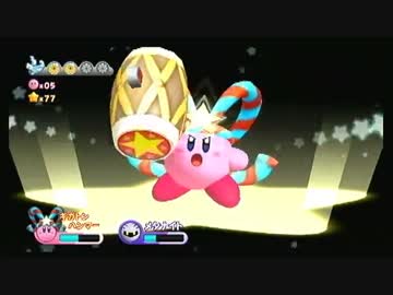 【2人】はじめての星のカービィWii【実況】Part10