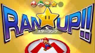 【実況】マリオ＆ルイージRPG4を今更ながらプレイ part36