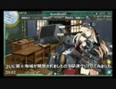 【艦隊これくしょん】 6-2 「MS諸島防衛戦」　考察？