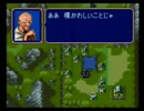 【紋章の謎】 FEを実況プレイしてみた 【2部】 19章その4
