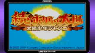 【実況】生太陽をほぼ使わないゾクタイ【part1】