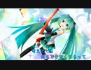 Change!【初音ミク】
